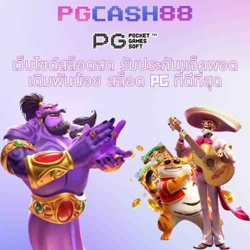 slot66 com เข้าสู่ระบบ