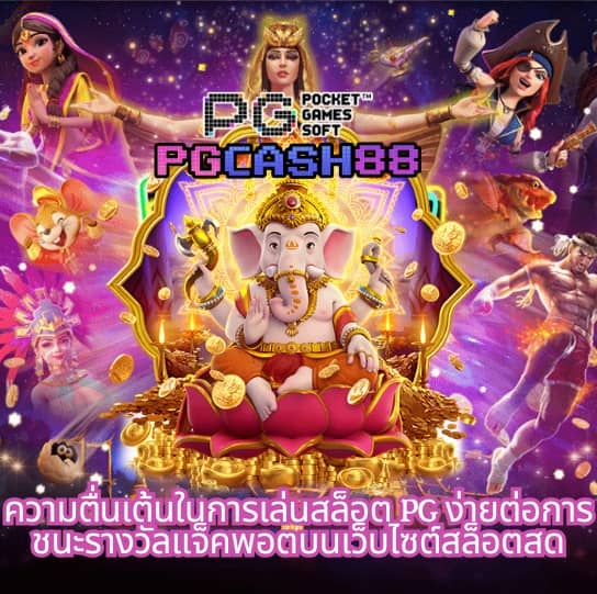 slot66 com เข้าสู่ระบบ